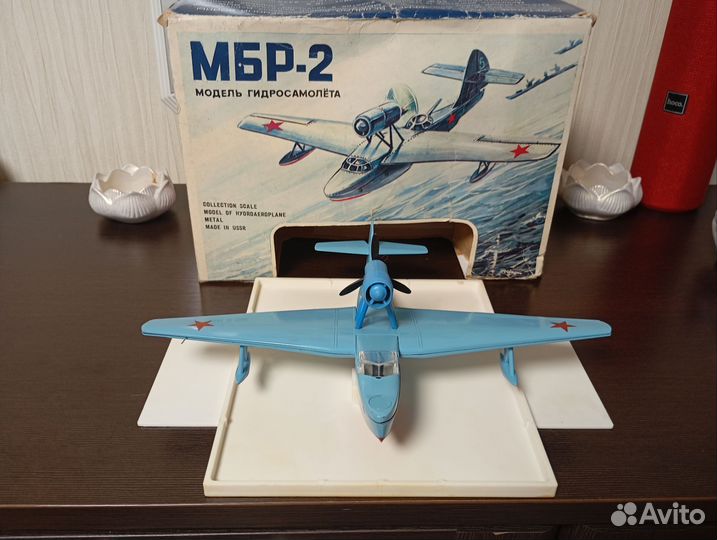 Модель мбр-2, 1:72