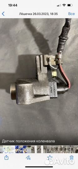 Датчик положения коленвала для 3UZ FE