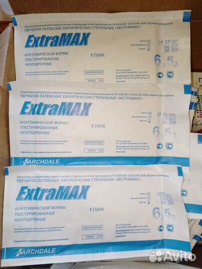 Перчатки стерильные ExtraMax