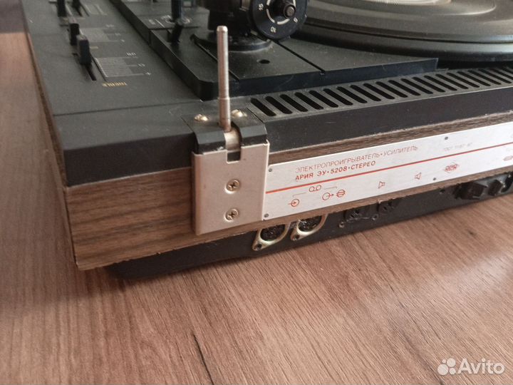 Проигрыватель винила arija eu-5208
