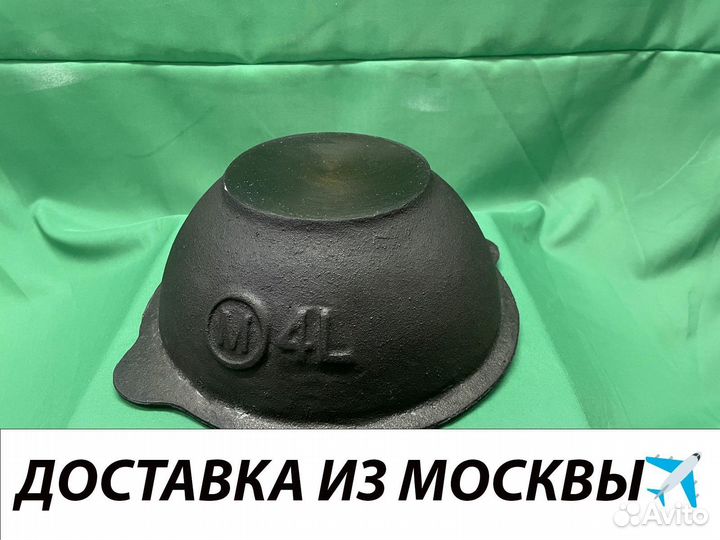 Казан с печкой