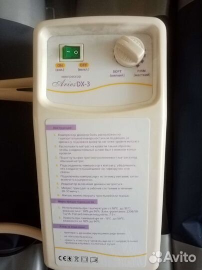 Противопролежневый матрас трубчатый