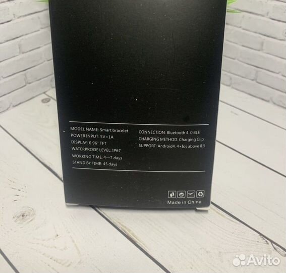 Фитнес браслет