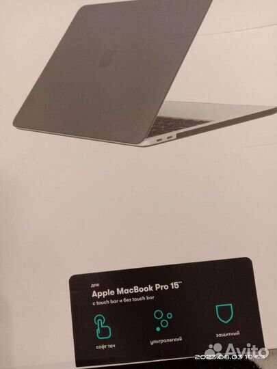 Защитная накладка на Macbook