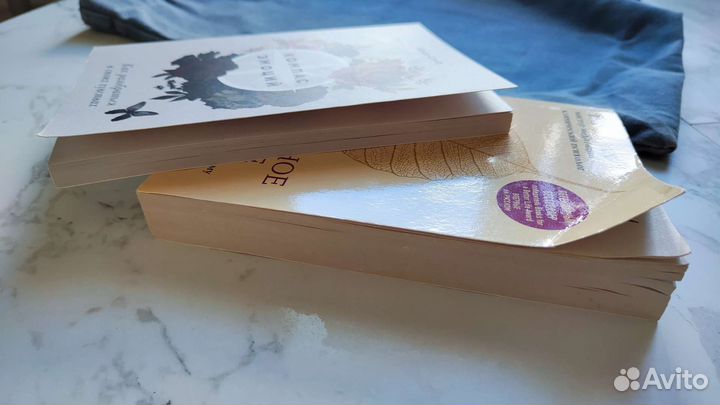 Книги по психологии и саморазвитию