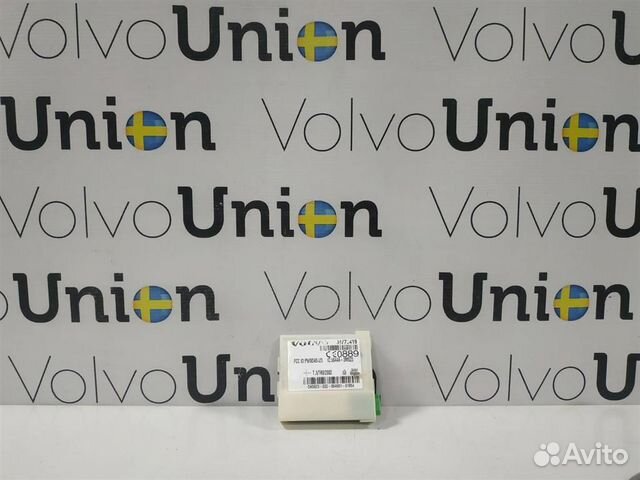 Датчик сигнализации Volvo XC90 (2006-2014)