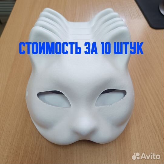 Маска кошки для квадробики