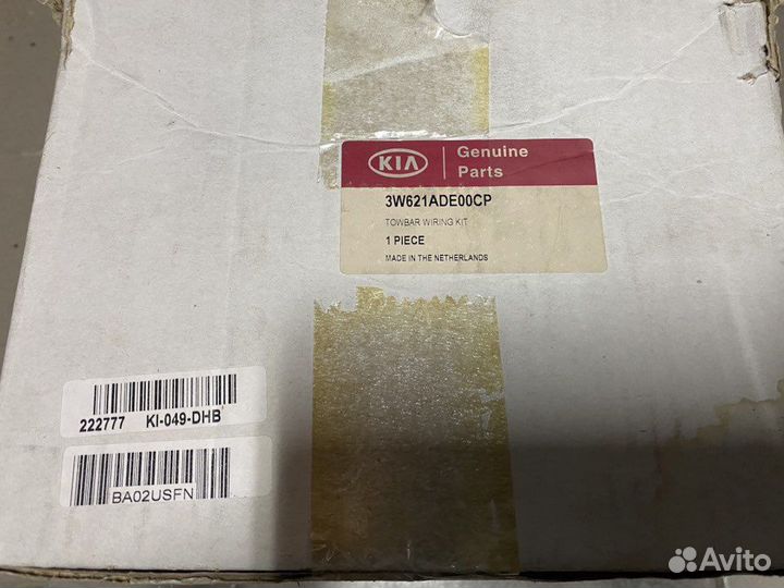 Оригинальная проводка фаркопа Kia Sportage