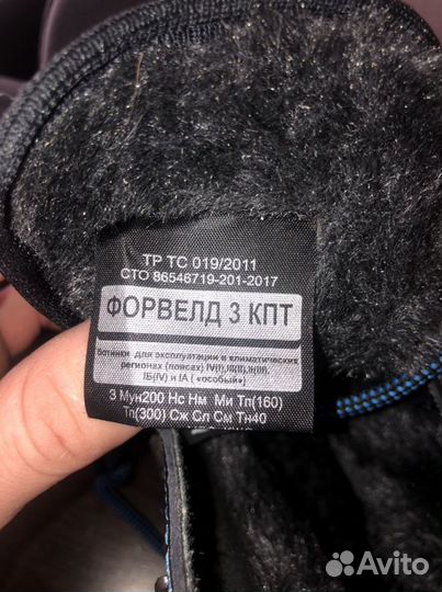 Ботинки мужские зимние новые 43 размер