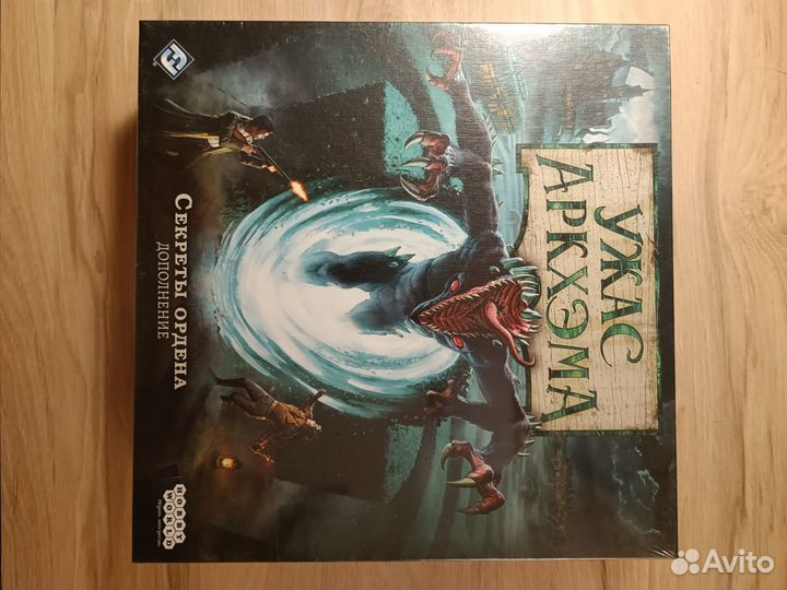 Секреты ордена (доп к Ужасу Аркхэма 3редакции)