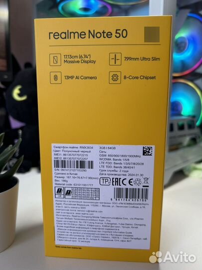 realme Note 50, 3/64 ГБ
