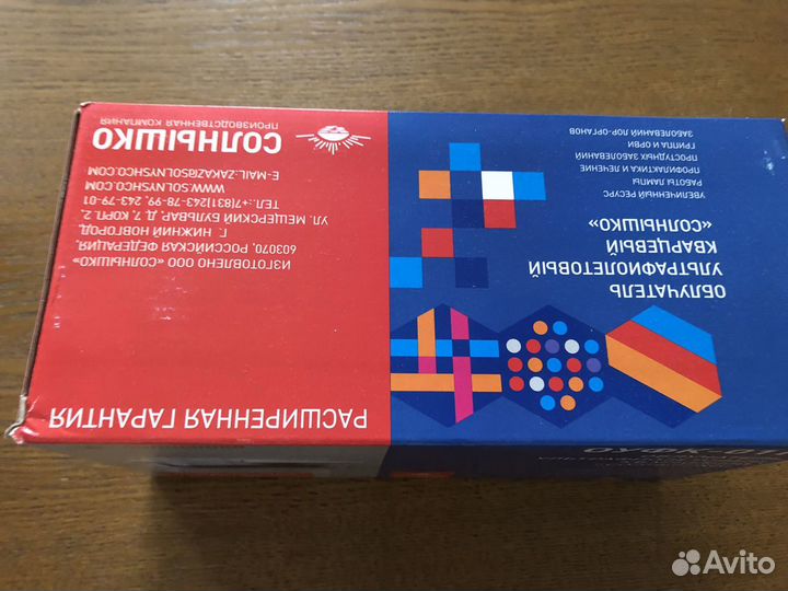 Оуфк солнышко новый