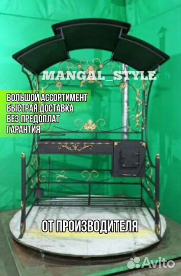 Мангал на дачу