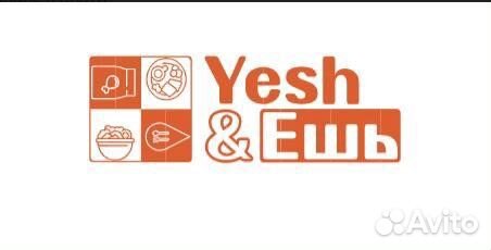 Пекарь кондитер в столовую ночная смена