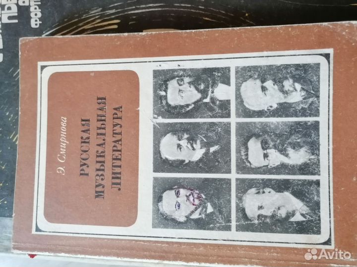 Ноты для фортепиано