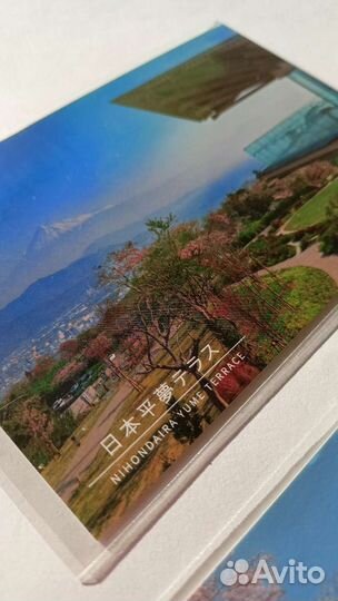 Почтовые открытки (Япония)