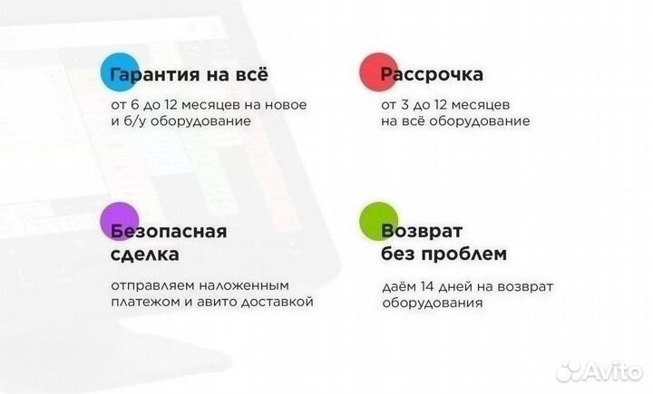 Cбис 1С фронтол автоматизация магазина под ключ 1C