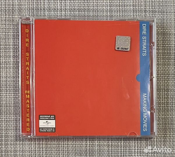 Dire Straits - Making Movies CD Rus