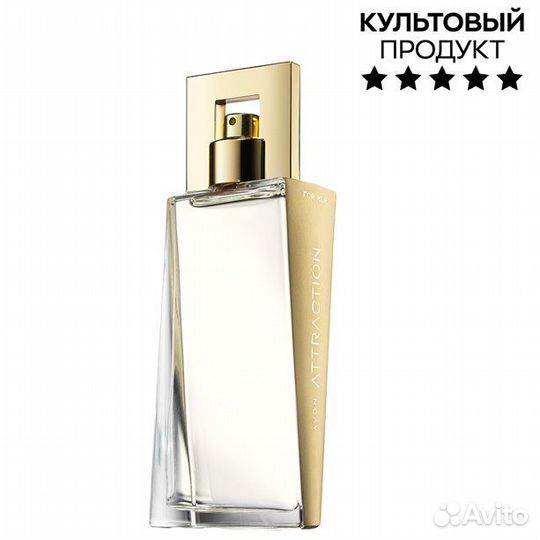 Avon от производителя