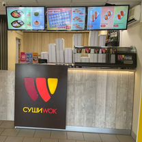 Готовый бизнес франшиза Суши Wok Воронеж