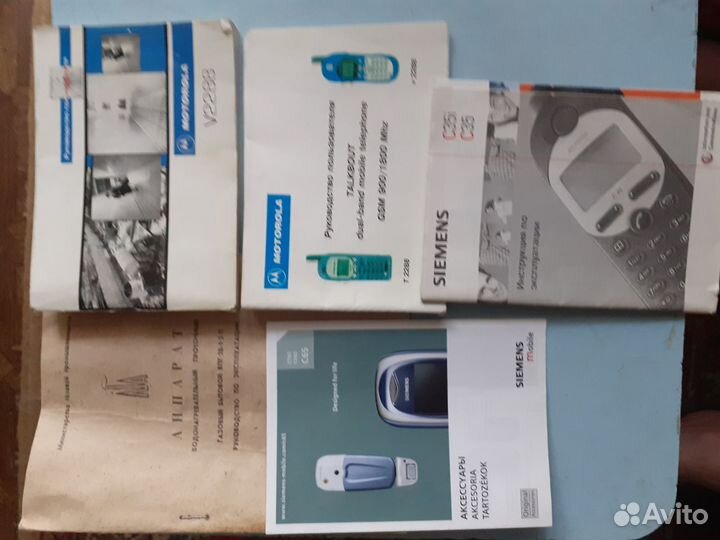 Телерадиола Концерт, 