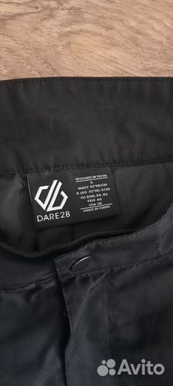 Брюки горнолыжные Dare2b 44-46р