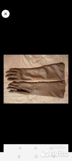 Длинные кожаные перчатки