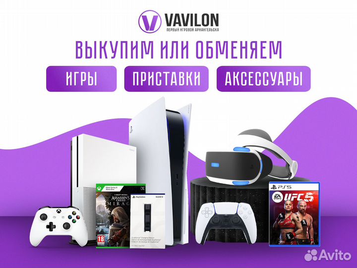 PlayStation 4 Slim 500Gb + Гарантия