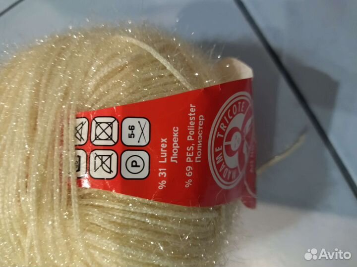 Пряжа для вязания alize