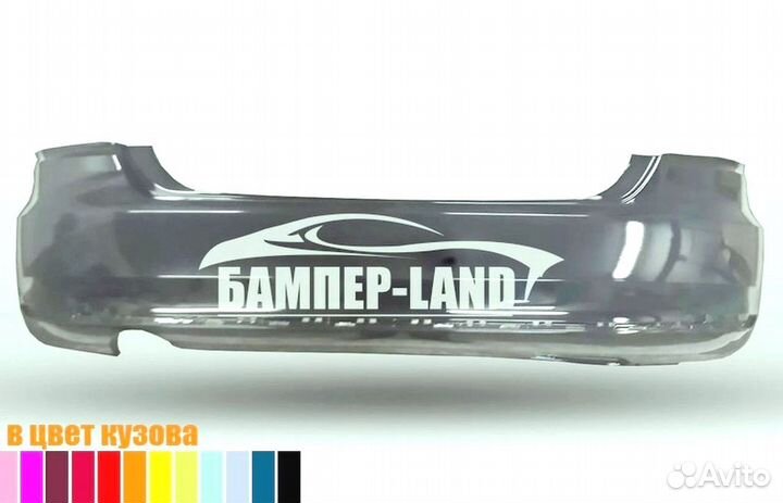 Бампер задний Фольксваген Поло 15-20 Новый Любой ц