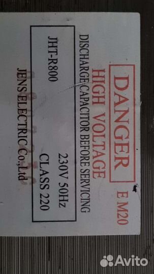 Трансформатор для свч