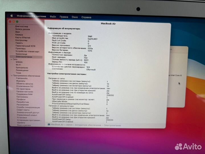 Macbook Air 13 i5/4/256 2014