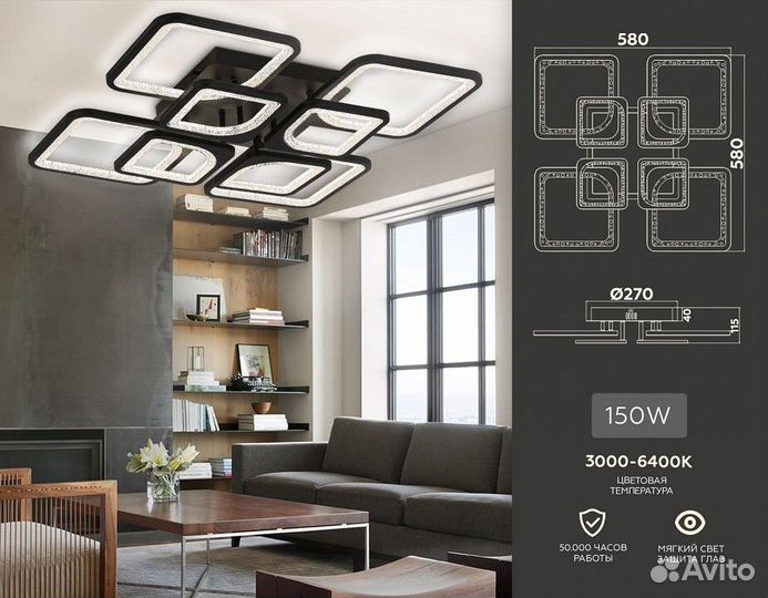 Потолочная люстра Ambrella Light FA FA4424