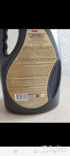 Масло ATF Lukoil