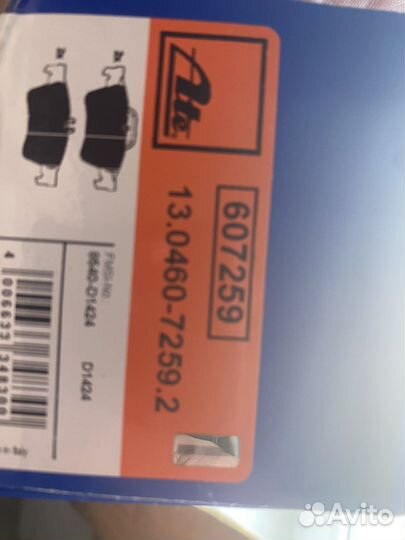 Комплект- Тормозны диски и колод Merc CLS 350 D