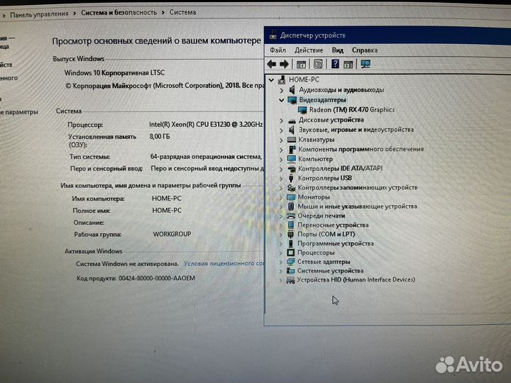 Игровой компьютер
