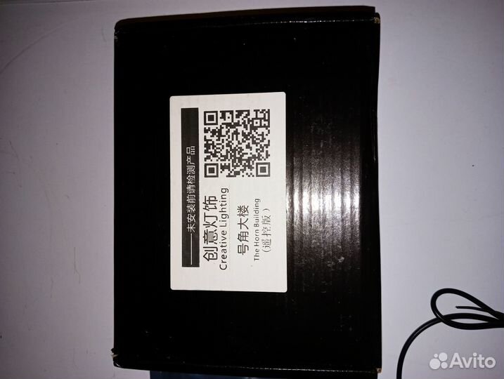 Подсветка Daily Bugle Building