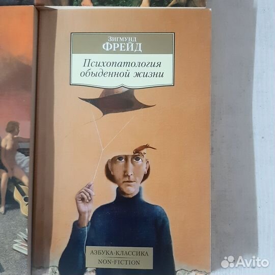 Книги Ницше, Фрейд