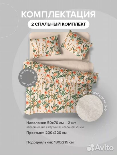 Постельное белье 2х спальное Перкаль