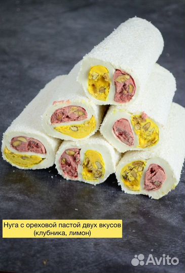 Чурчхела и лукум