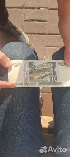 Купюра номиналом 10
