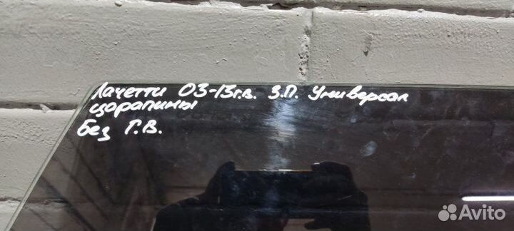 Стекло двери заднее правое Chevrolet Lacetti