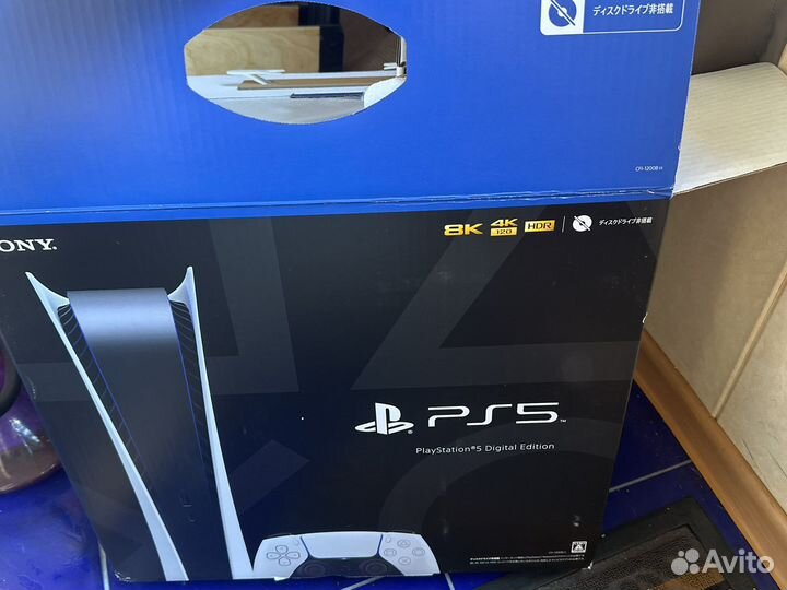 Ps5 digital edition