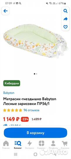 Детские вещи пакетом