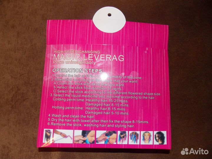 Волшебные бигуди magic leverag 57 см 18 шт