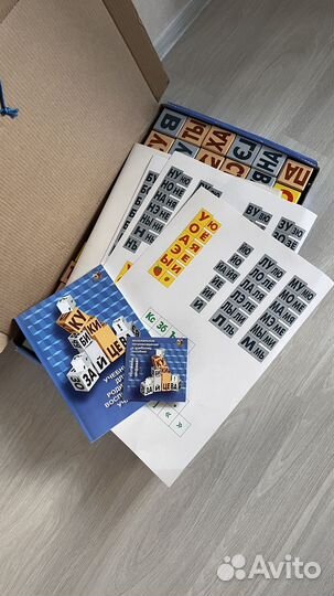 Кубики зайцева