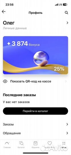 Бонусы мвидео летуаль 500-10000