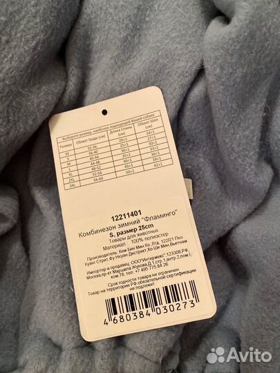 Одежда для маленьких собак