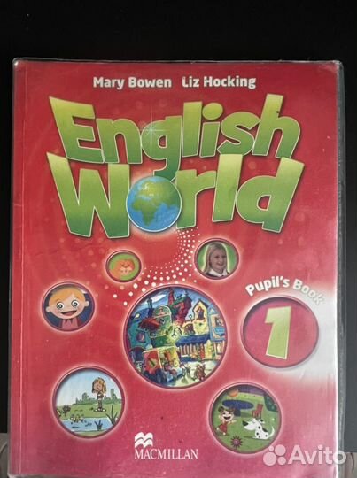 English world 1