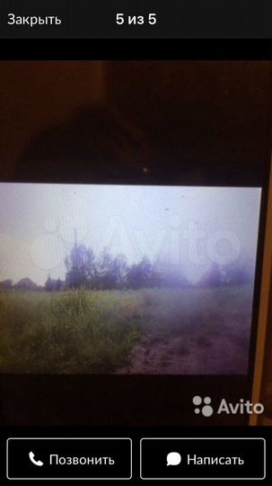 Участок 15 сот. (ИЖС)